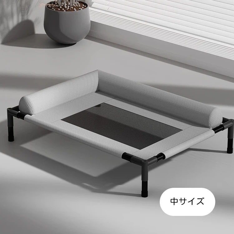 Floor-Off Mesh Pet Bed