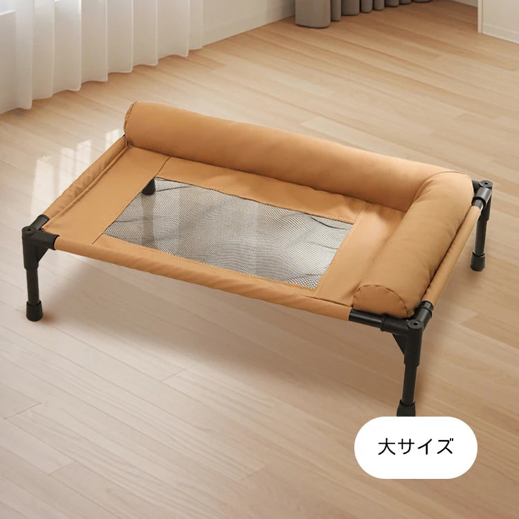 Floor-Off Mesh Pet Bed